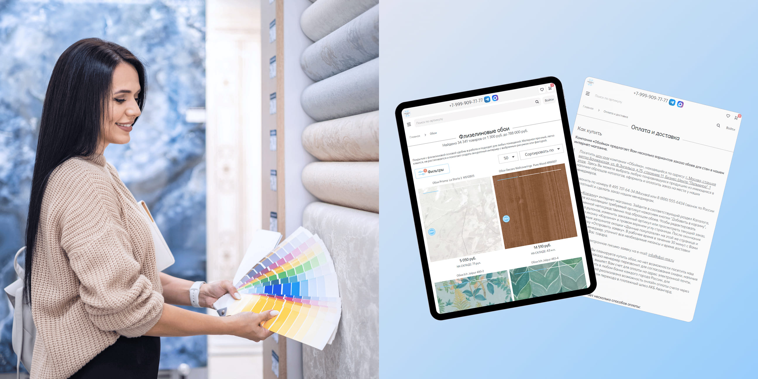 Что еще мы сделали